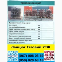 Стрічка конвеерна стрічка перфорація норійної стрічки