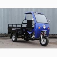 Продам трицикл Hercules Q1 200
