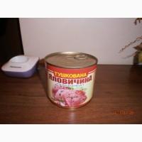 Продаємо тушонку із м#039;яса яловичини