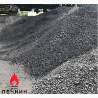Купити вугілля антрацит горіх в Києві і області