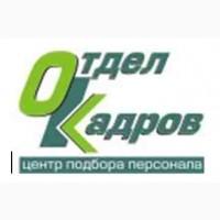 Регіональний менеджер з продажу запчастин