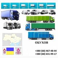 Гру30пере803ки 06ух08 5, 10, 20, 22т0нны Ub-Е8р0пв 6Н с НДС