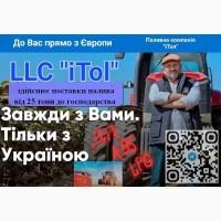 Бензин А95 - 31.07.2023 - без передплати – гурт, доставка з Європи! Чернігів А