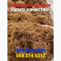 Приємний аромат-Кентукі, Верджинія, Берлі, Фабричні табаки без ЖИЛКИ та ПИЛУ