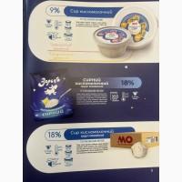 Нововодолазька молочна продукція