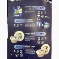 Нововодолазька молочна продукція