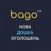 Подай безкоштовне оголошення в Харкові - швидко, просто, ефективно