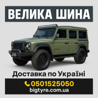 Шини 335 80 r20