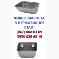 Стрічка конвеєрна