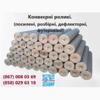 Стрічка конвеєрна
