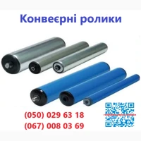 Стрічка конвеєрна