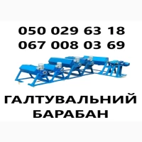 Стрічка конвеєрна