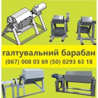 Стрічка конвеєрна