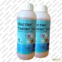 Продам инсектицид Фастак, Цена Фастак, Купить Фастак, Инсектицид Фастак