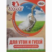 Премикс «Для уток и гусей»