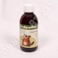 Продам боброву струю(мускус бобра)