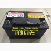 Продам новые Аккумуляторы Sada, Midac с гарантией 2 года