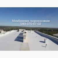 Ремонт мембранной кровли в Приморске