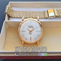 Купимо предмети колекціонування, старовини і антикваріату