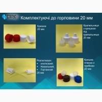 ПЕТ флакони і комплектуючі до них від виробника опт/дрібний опт