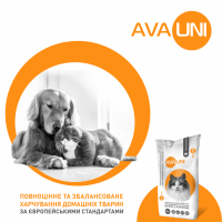 Щоденний сухий корм AVA UNI з куркою для дорослих котів