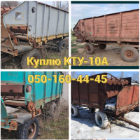 Куплю вживаний кормороздавач КТУ-10А