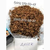 ОПТ та РОЗДРІБ Запашного та якісного тютюну Вірджинія, Кемел, Вінстон, Руно, Берлі, Дюбек