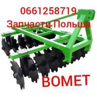 Bomet Запчасти к боронам дисковым из Польши