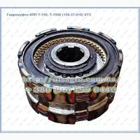 Гидромуфта Т-150 (150.37.016) в сборе