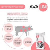 БМВД для свиней AVA UNI КОМПЛЕКС Старт Гровер Фініш. Мішок 25кг