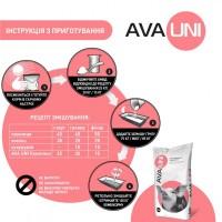 БМВД для свиней AVA UNI КОМПЛЕКС Старт Гровер Фініш. Мішок 25кг