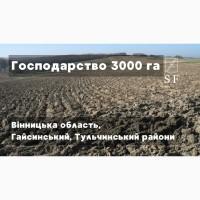 Господарство з елеватором