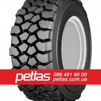 Шина 18.4r26 PETLAS IND-5 145 купити з доставкою по Україні
