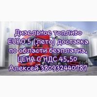 Продам ДТ Полтавска область