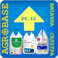 Аміачна селітра (ціна з ПДВ) Agropolychim, Toros, Gemlik, Рівне/Черкаси
