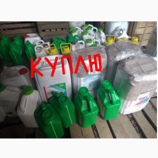 Швидкий Викуп Агро препаратів