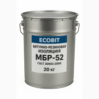 Битумно-резиновая изоляция МБР-52 Ecobit ГОСТ 30693-2000 Изоляция 20 кг