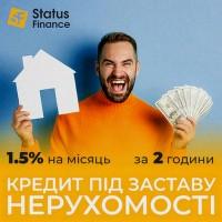 Кредит під заставу нерухомості - швидке рішення фінансових питань