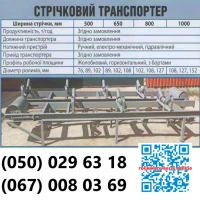Виготовлямо шнекі різних діаметрів