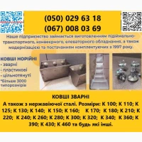 Виготовлямо шнекі різних діаметрів