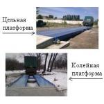 Весы, весовое и лабораторное оборудование