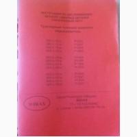 Оприскувачі 200л- 400л- 600л 800л Wirax