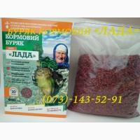 Насіння кормового буряка (свекла) «Лада» від виробника