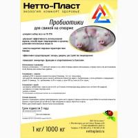Полезные бактерии для животноводства