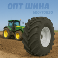 600/70r30 Michelin