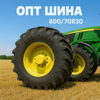 600/70r30 Michelin