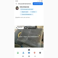 Продам транспортер стрічковий
