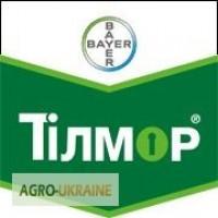 Тилмор, новый системный фунгицид. Оригинал. Цена 24$ л