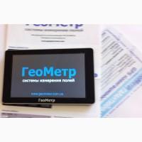 ГеоМетр S5 new - Прибор для точного измерения площади полей