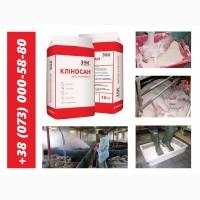 Кліносан і Йодоклін- сучасні екологічно чисті дезінфікуючі порошкові засоби від ЗВК